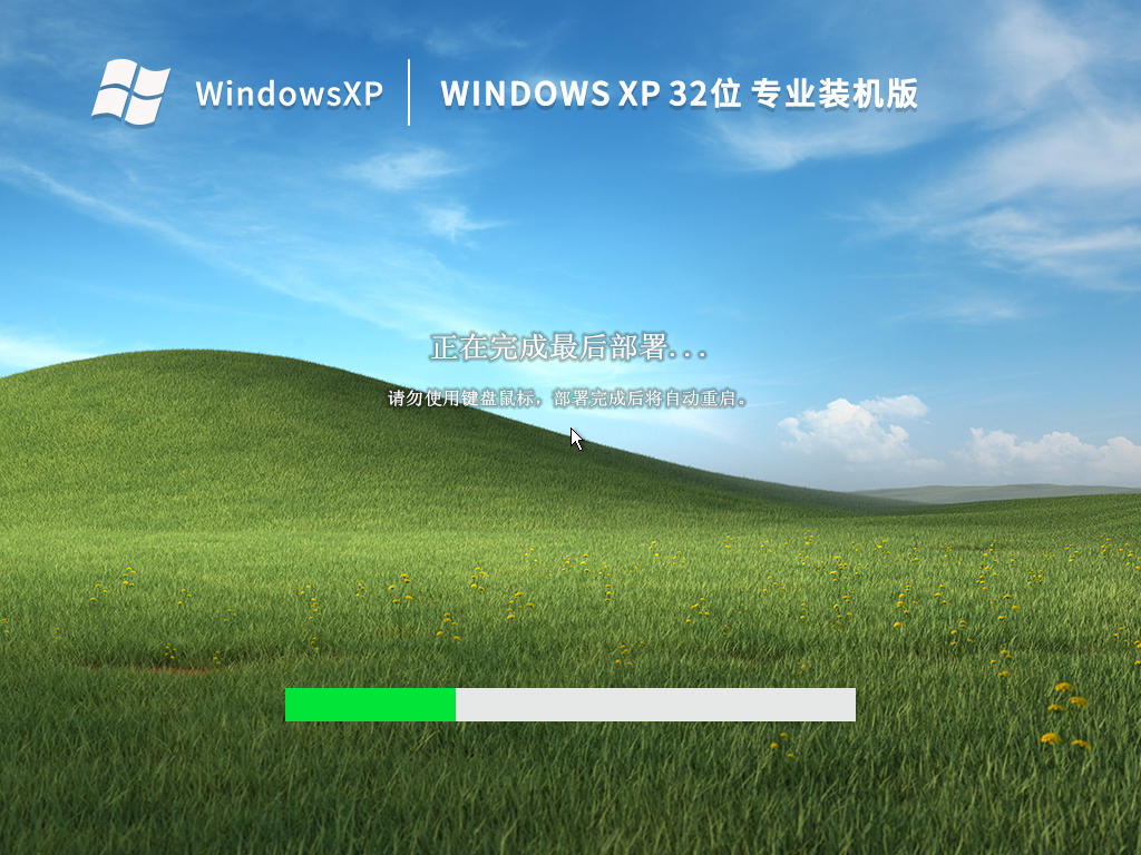 ľ XP  v2025.05